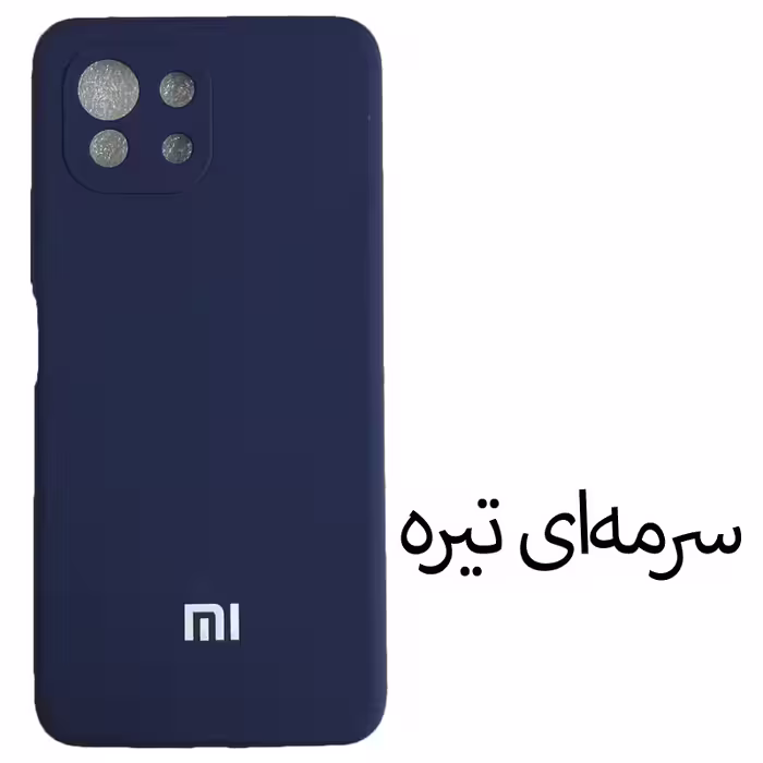 کاور مدل SILICONE مناسب برای گوشی موبایل شیائومی Mi 11 lite / Mi 11 lite NE