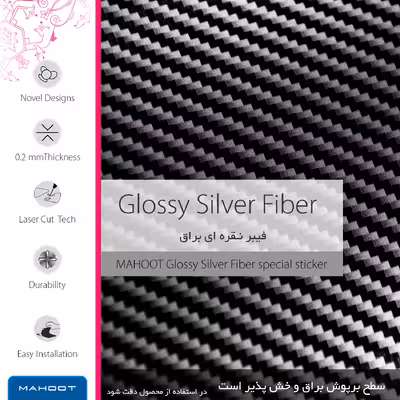 برچسب پوششی ماهوت مدل Glossy-Silver-Fiber مناسب برای گوشی موبایل شیائومی Mi Note 10