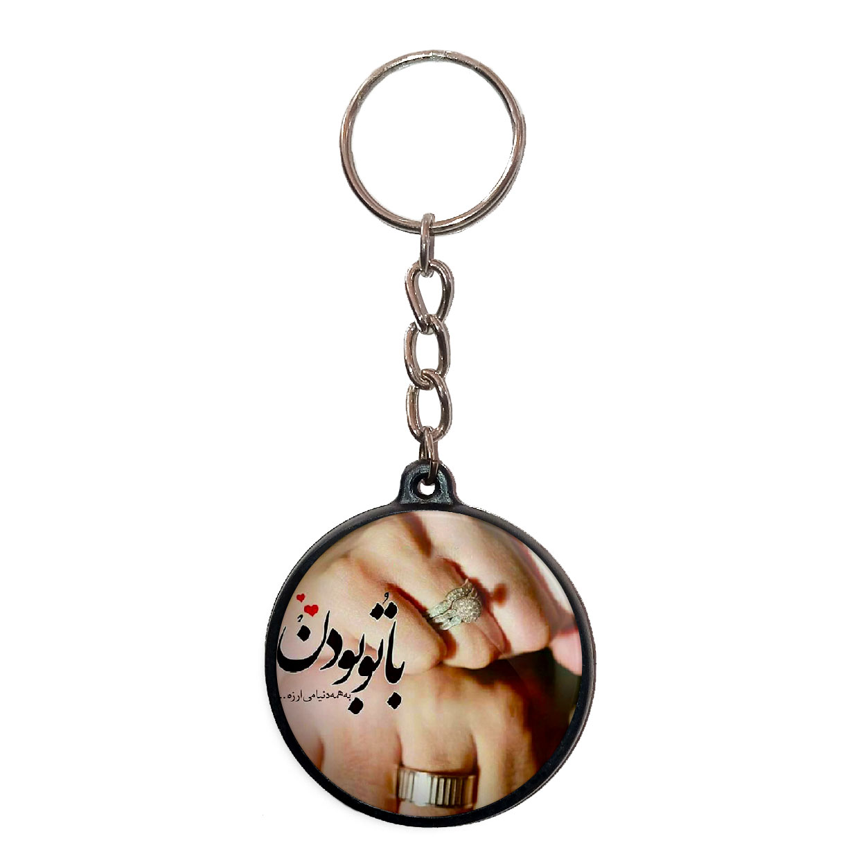 جاکلیدی پرمانه طرح love کد pmj.24441