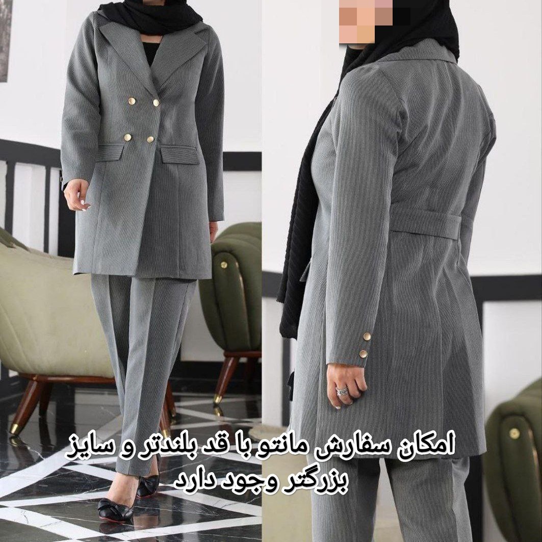 مانتو شلوار اداری مدل شکیلا (مزون دوز)1