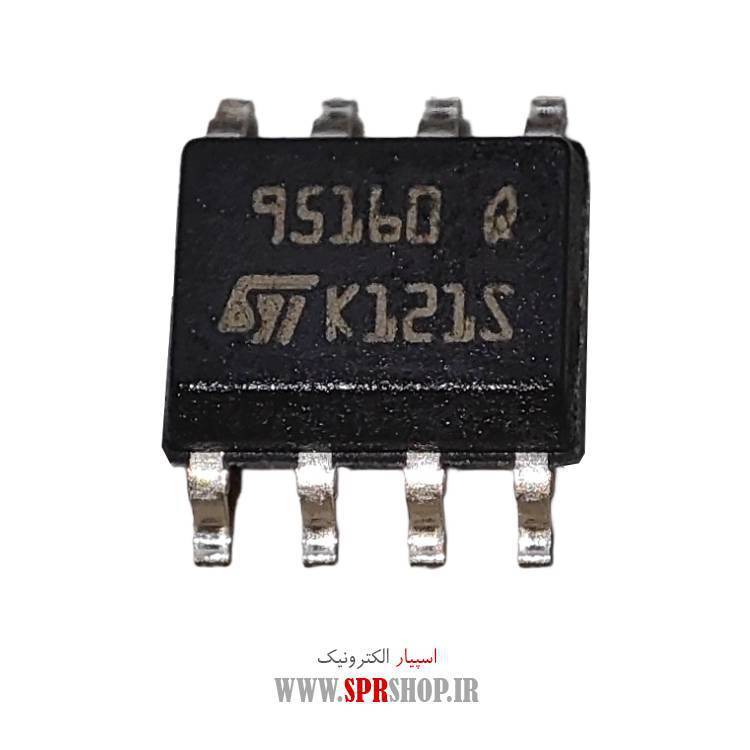 آی سی 95160 SOP-8