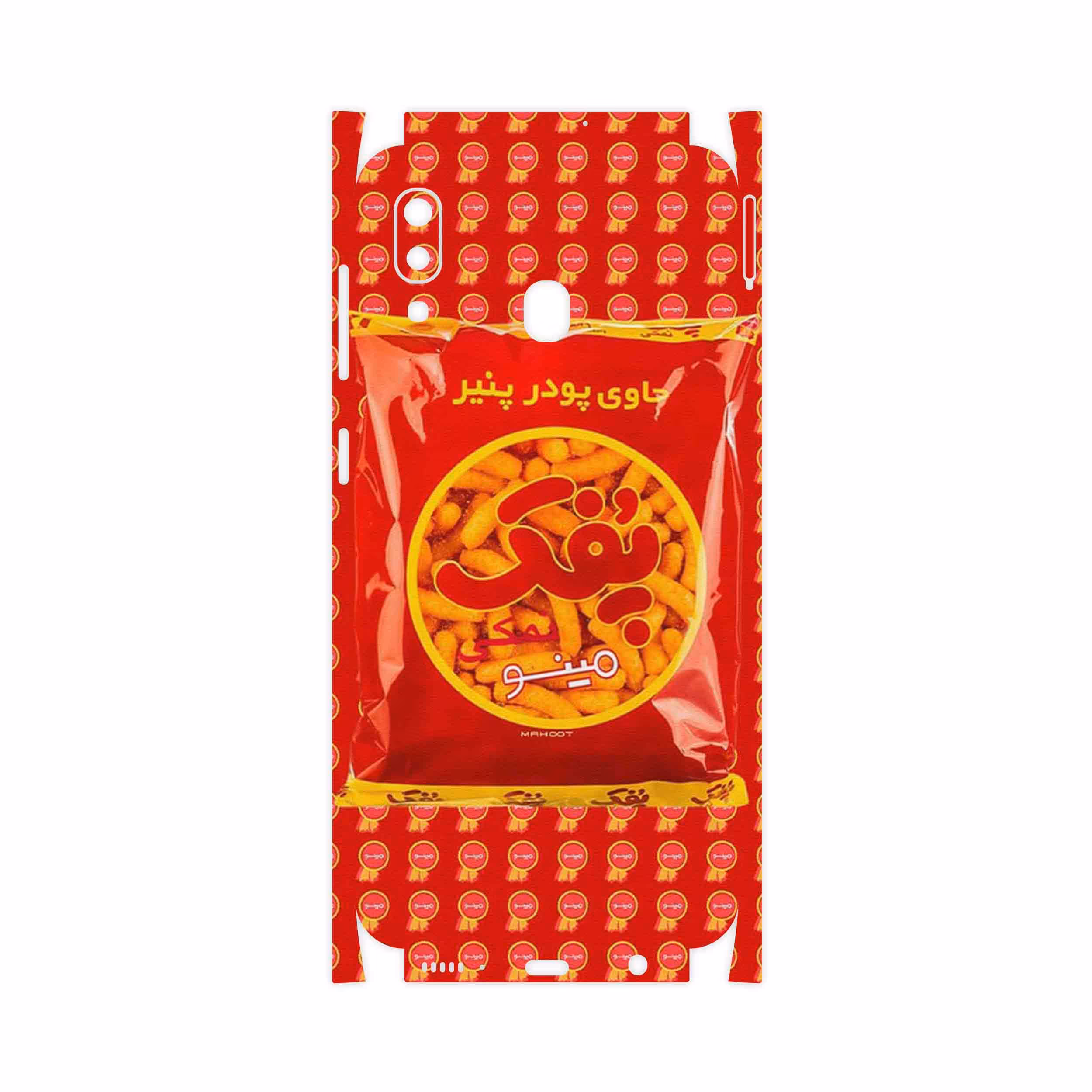 برچسب پوششی ماهوت مدل Puffy Nostalgia-FullSkin مناسب برای گوشی موبایل سامسونگ Galaxy A20