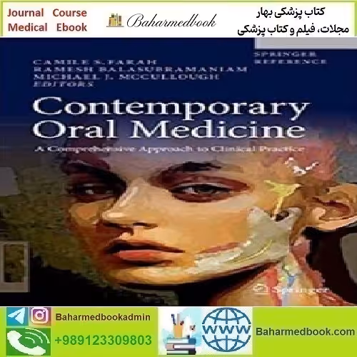 Contemporary Oral Medicine A Comprehensive Approach to C