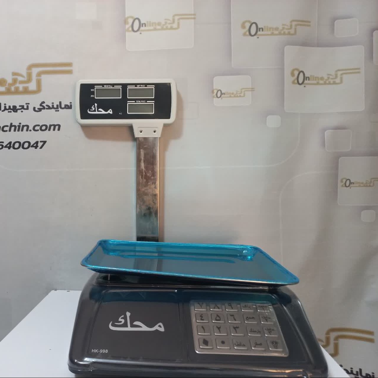 ترازو فروشگاهی دارای علمک