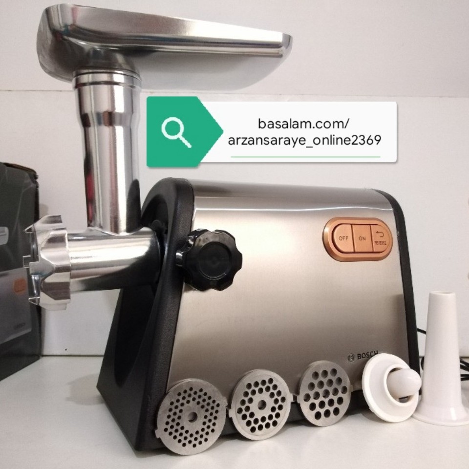 چرخ گوشت استیل برند اصلی بوش و آاگ مدل 1295 