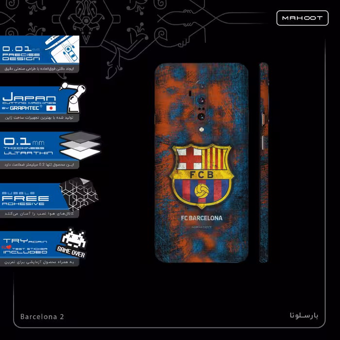 برچسب پوششی ماهوت مدل BARCELONA-2-FullSkin مناسب برای گوشی موبایل وان پلاس 7T Pro