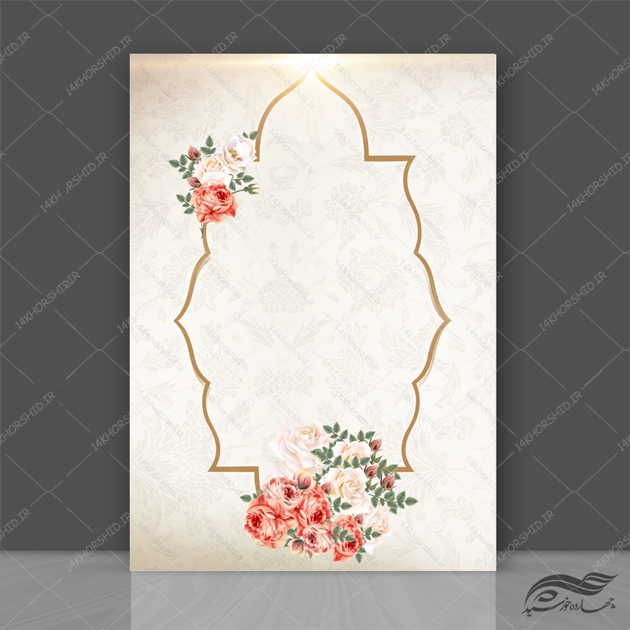 زمینه پوستر لایه باز اسلیمی مذهبی 234 psd