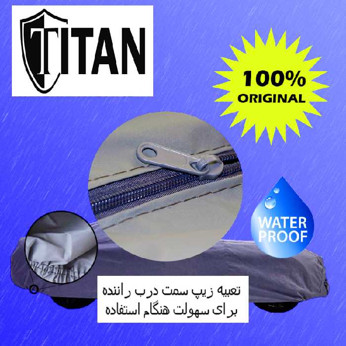      چادر خودرو تیتان مدل TI.SO مناسب برای تویوتا RAV 4