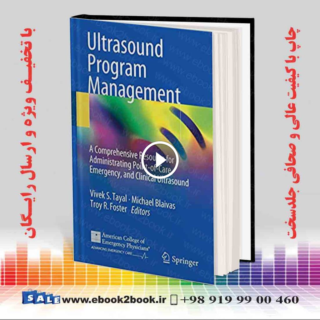 Ultrasound Program Management