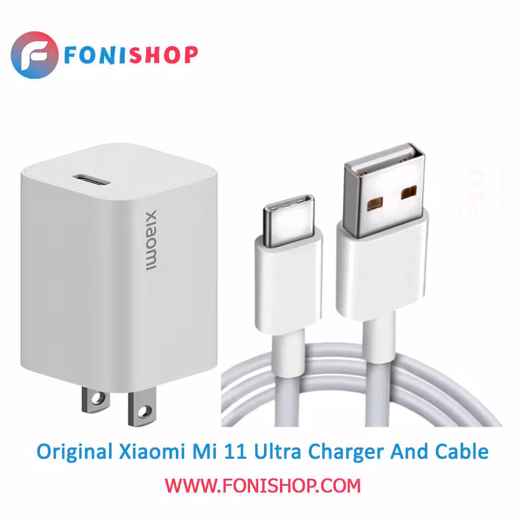 کابل و شارژر سوپر فست شارژ اصلی شیائومی Xiaomi Mi 11 Ultra