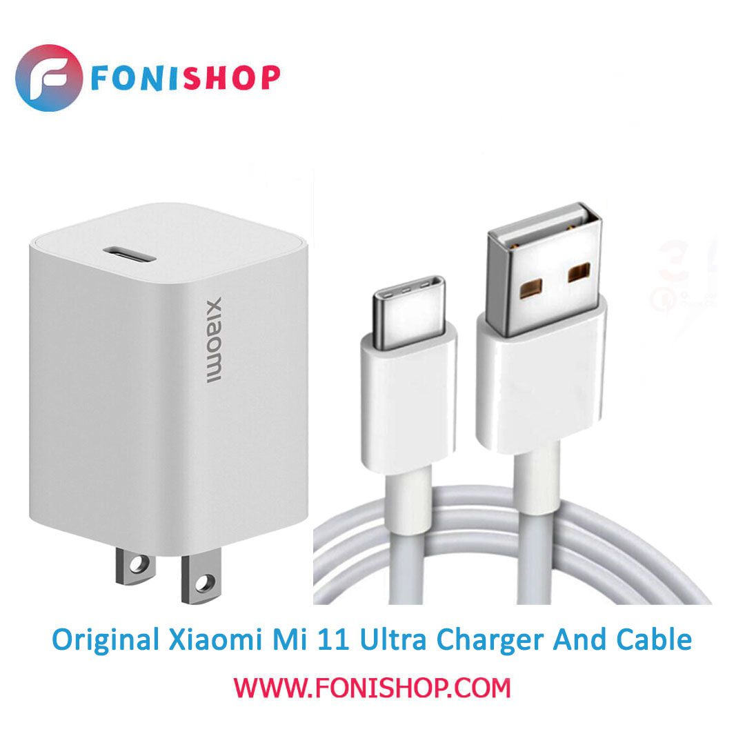 کابل و شارژر سوپر فست شارژ اصلی شیائومی Xiaomi Mi 11 Ultra