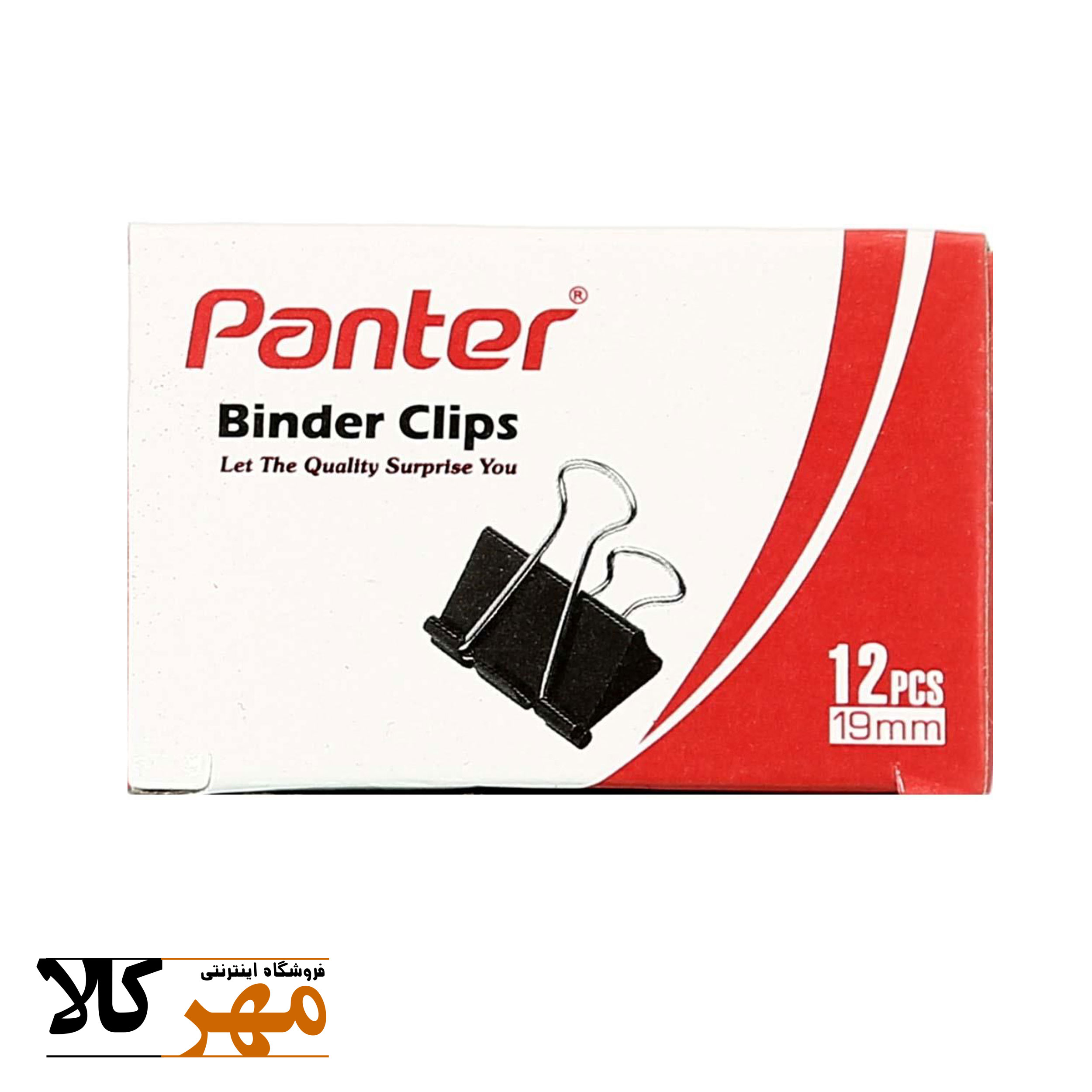 گیره دوبل مشکی panterشماره19