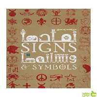 دایره المعارف مصور نمادها و نشانه ها میراندا بروس میتفورد سایان - سیب ترش - SibTorsh تخفیف ویژه