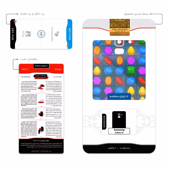 برچسب پوششی ماهوت مدل Candy Crush Game Series مناسب برای گوشی موبایل سامسونگ Galaxy J6