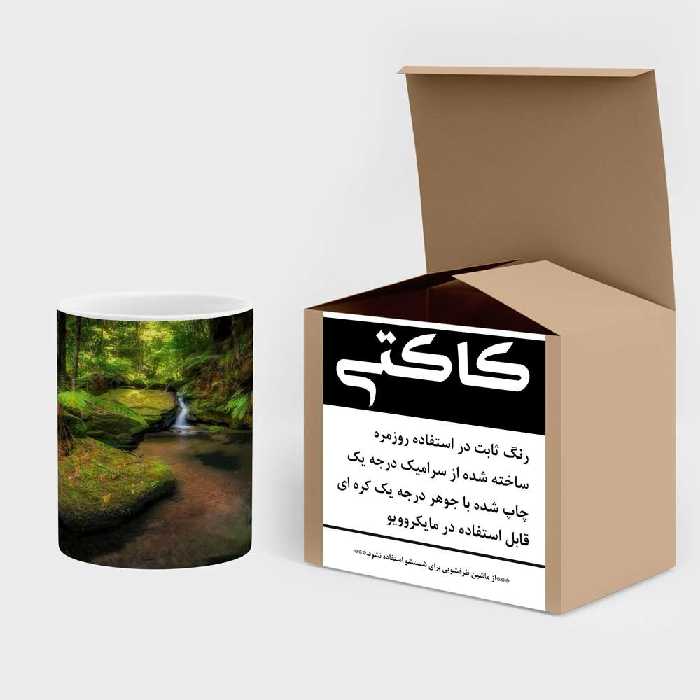 ماگ کاکتی طرح منظره مدل mgs13159