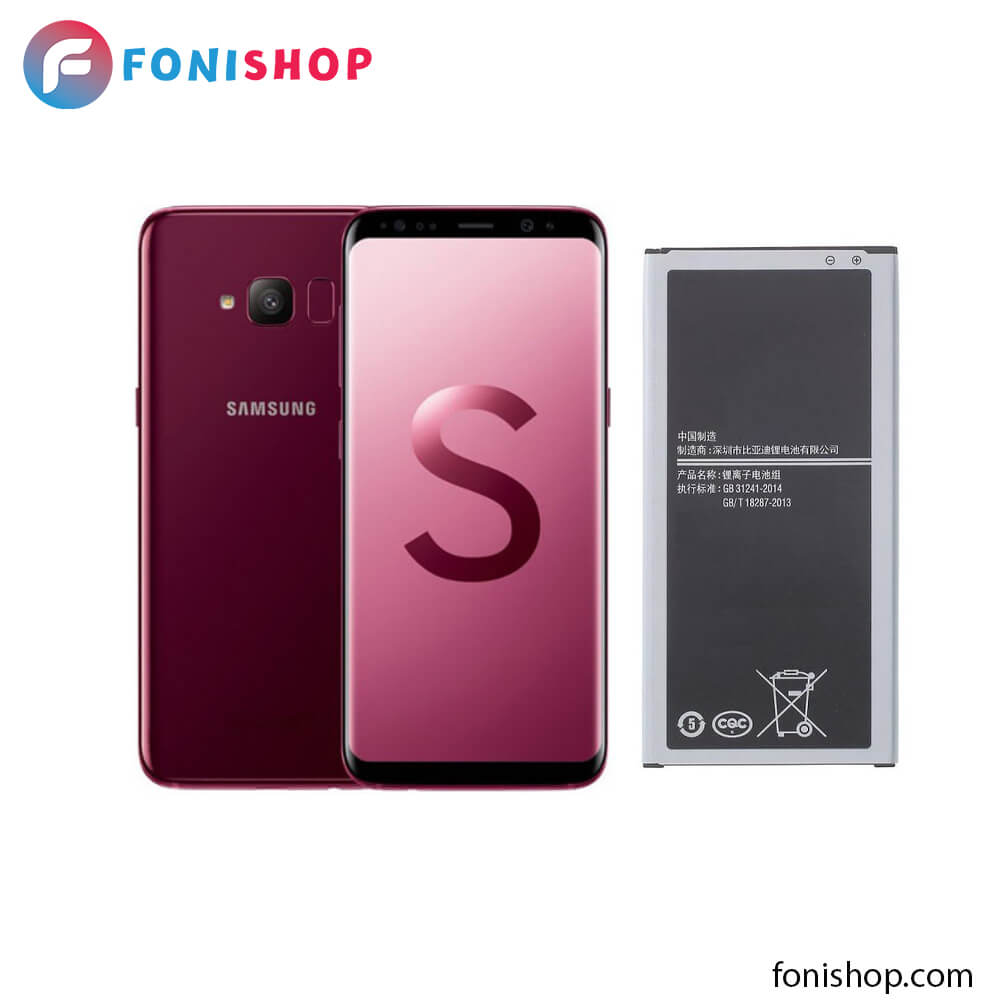 باتری اصلی سامسونگ Galaxy S Light Luxury