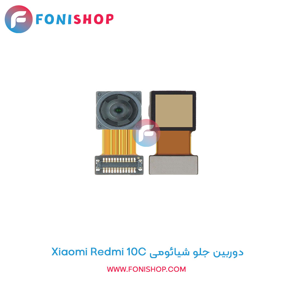 دوربین جلو شیائومی Xiaomi Redmi 10C