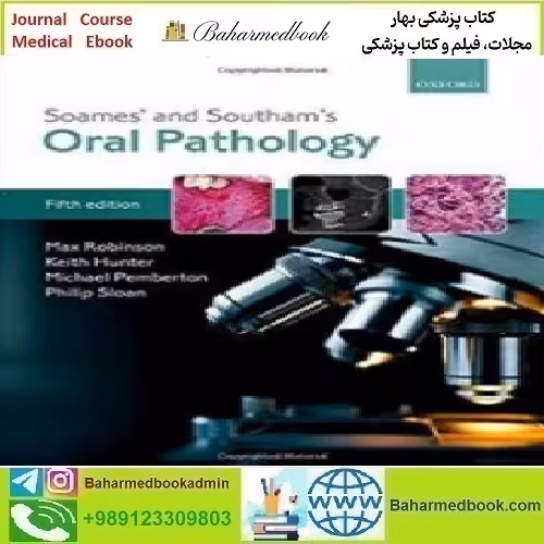 Soames &amp; Southam's Oral Pathology 2018 TRUE PDF price 1€ - کتاب پزشکی بهار