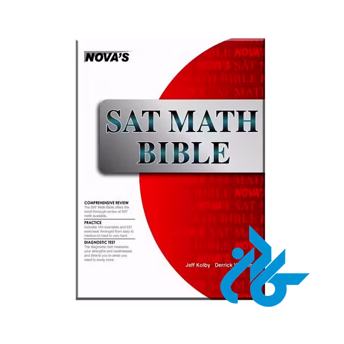 خرید کتاب SAT Math Bible با 50% تخفیف ،انتشارات کادن