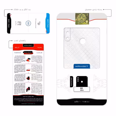 برچسب پوششی ماهوت مدل Gloss Transparent مناسب برای گوشی موبایل ال جی W10