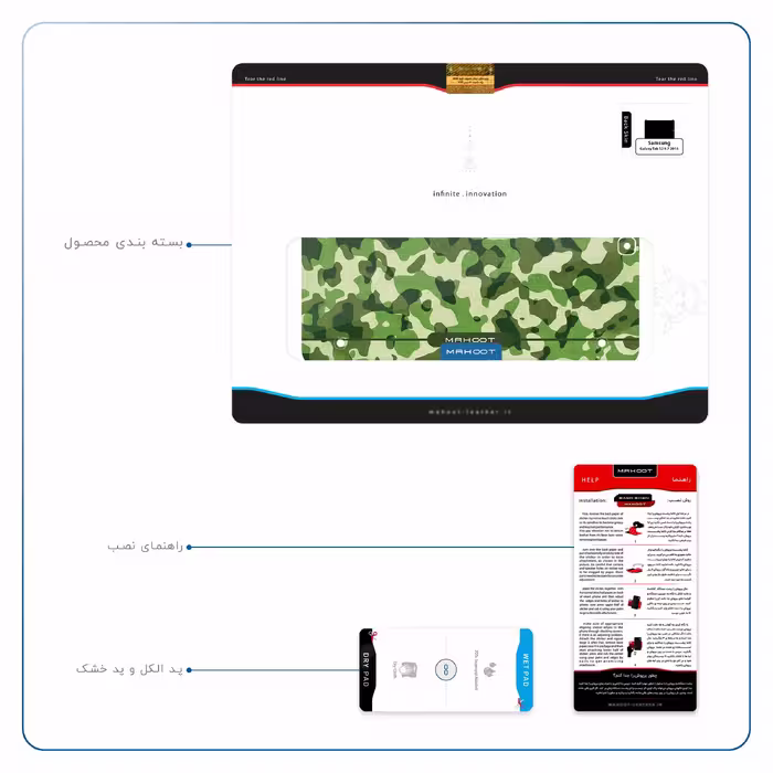 برچسب پوششی ماهوت مدل Army-Green-2 مناسب برای تبلت سامسونگ Galaxy Tab S2 9.7 2015 T810