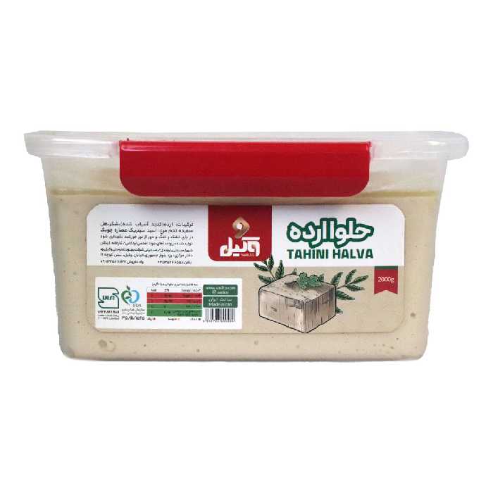 حلوا ارده 2 کیلویی وکیل