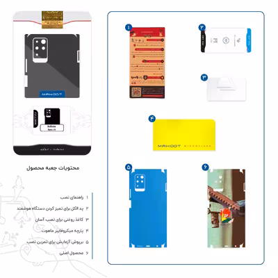 برچسب پوششی ماهوت مدل Watashi No Ashinaga Ojisan-FullSkin مناسب برای گوشی موبایل اینفینیکس Note 10