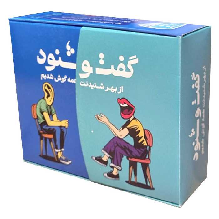بازی فکری گفت و شنود مدل دورهمی | چاوه