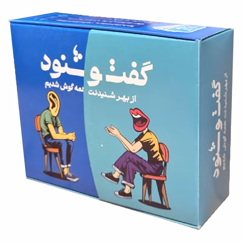 بازی فکری گفت و شنود مدل دورهمی | چاوه