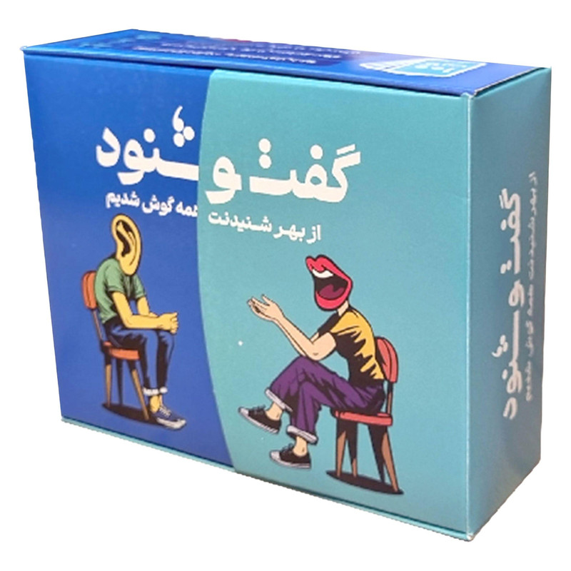 بازی فکری گفت و شنود مدل دورهمی | چاوه