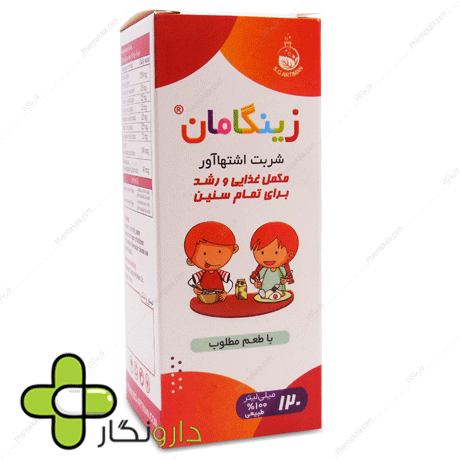 شربت اشتها آور زینگامان