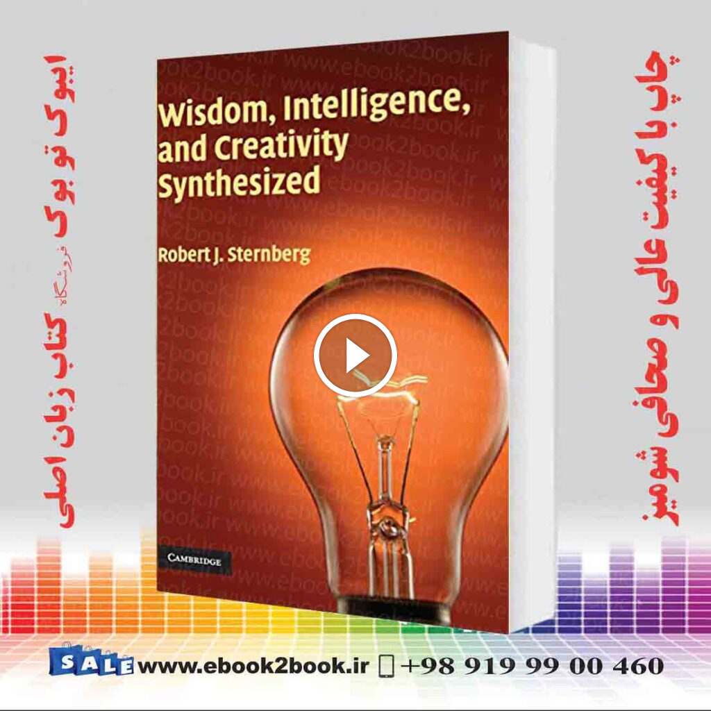 Wisdom, Intelligence, and Creativity Synthesized