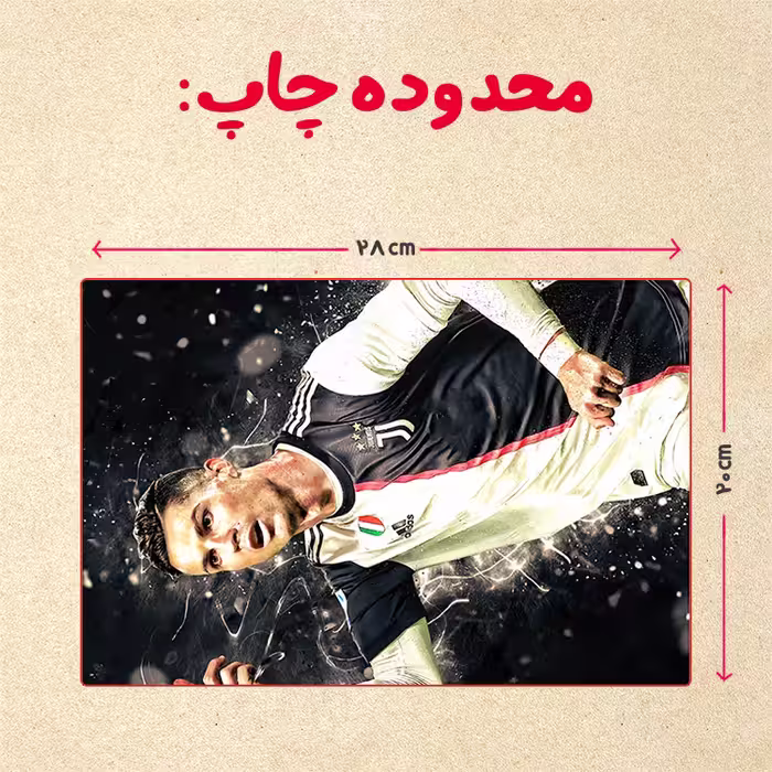 پازل 35 تکه مدل رونالدو کد 454