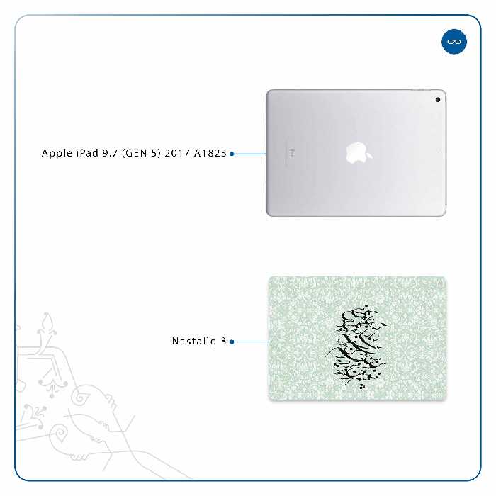 برچسب پوششی ماهوت مدل Nastaliq-3 مناسب برای تبلت اپل iPad 9.7 (GEN 5) 2017 A1823