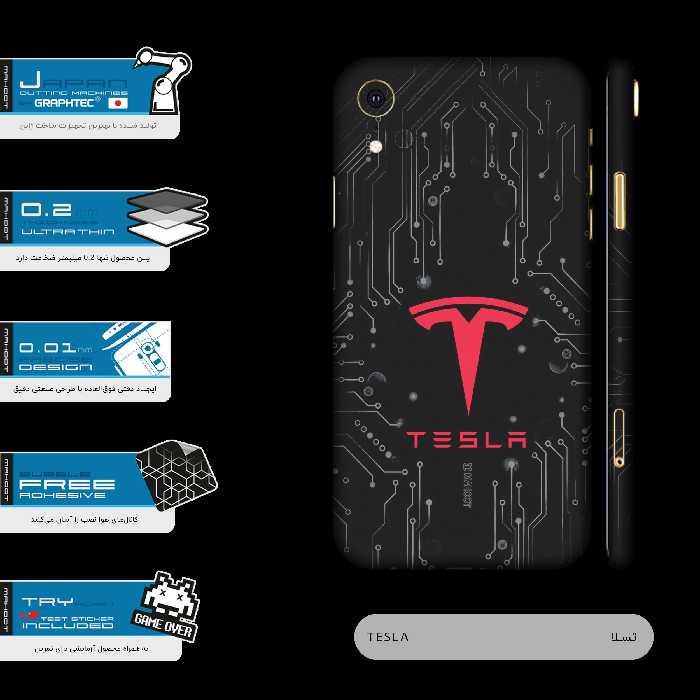 برچسب پوششی ماهوت مدل TESLA-Motors-FullSkin مناسب برای گوشی موبایل اپل iPhone Xr