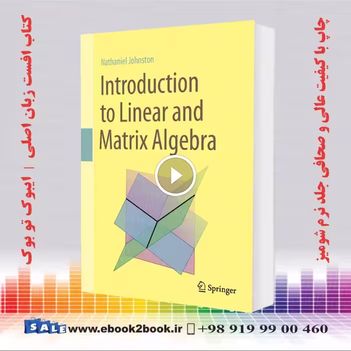 Introduction to Linear and Matrix Algebra