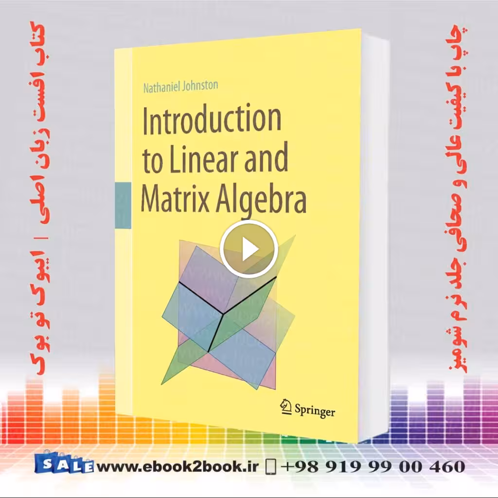 Introduction to Linear and Matrix Algebra