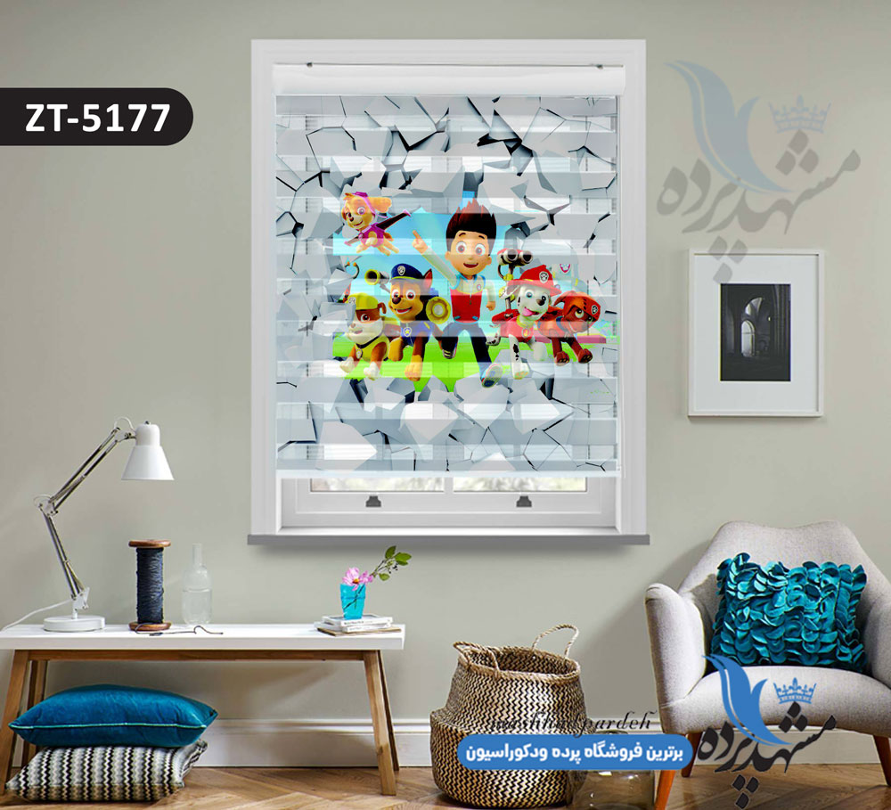 پرده زبرا تصویری چاپی طرح سگ های نگهبان کد ZT5177