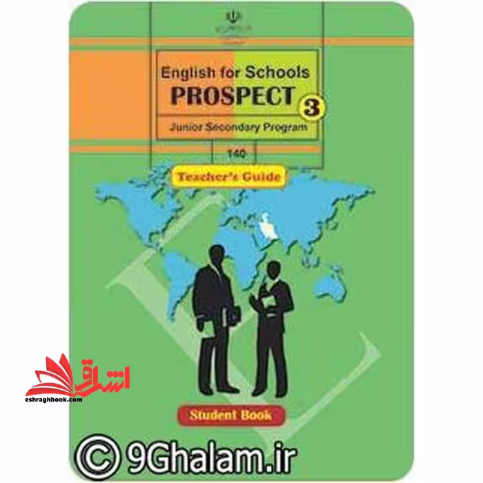 *پرینت سیاه و سفید* حیطه تخصصی آزمون استخدامی آموزش و پرورش عنوان شغل حیطه تخصصی دبیر زبان انگلیسی کتاب معلم راهنمای تدریس انگلیسی نهم کد کتاب 91 * مجموعه جزوات استخدامی آموزش و پرورش 1402 * - فروشگاه کتاب اشراق