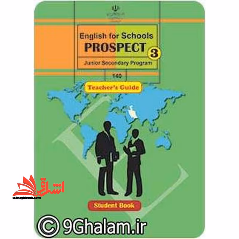 *پرینت سیاه و سفید* حیطه تخصصی آزمون استخدامی آموزش و پرورش عنوان شغل حیطه تخصصی دبیر زبان انگلیسی کتاب معلم راهنمای تدریس انگلیسی نهم کد کتاب 91 * مجموعه جزوات استخدامی آموزش و پرورش 1402 * - فروشگاه کتاب اشراق