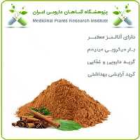 عصاره دارچین خشک یا پودری