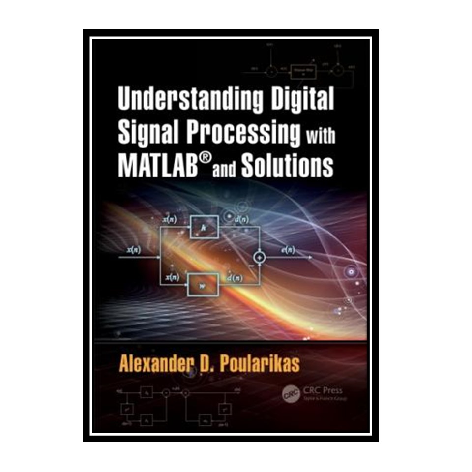 کتاب Understanding Digital Signal Processing with MATLAB® and Solutions اثر Poularikas and Alexander D. انتشارات مؤلفین طلایی