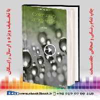 Contemporary Strategy Analysis