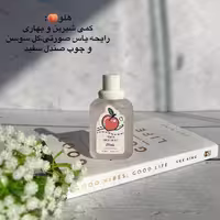 ادکلن نقاط حساس بدن Jean miss رایحه هلو