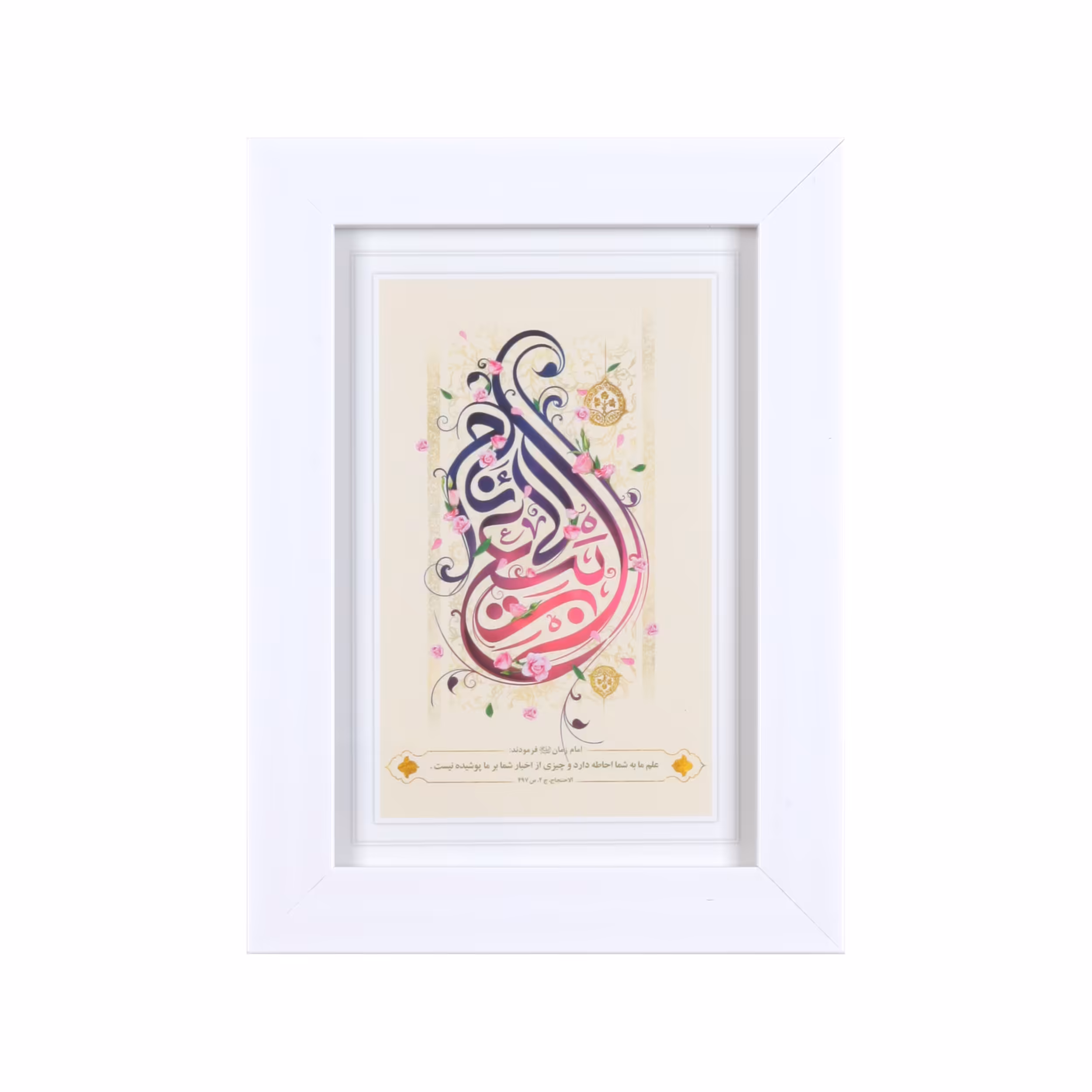 تابلو طرح یا ربیع الانام کد 20001157