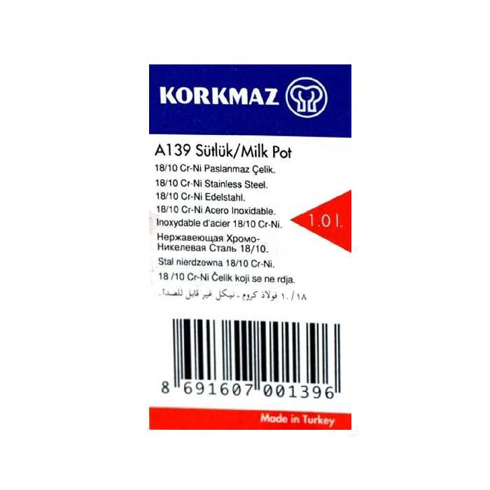 شیرجوش کرکماز مدل کلاسیک کد A139