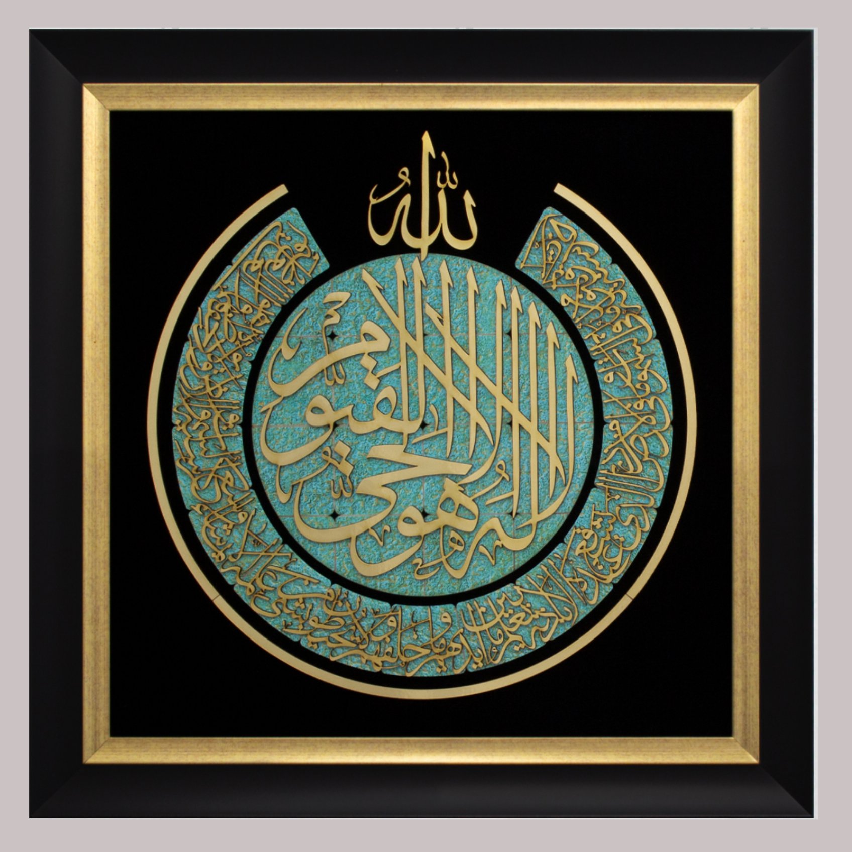 تابلو معرق مولتی آیت الکرسی کد002