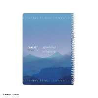 دفتر 80 برگ وزیری سیمی کلاسیک سریs.a.m B
