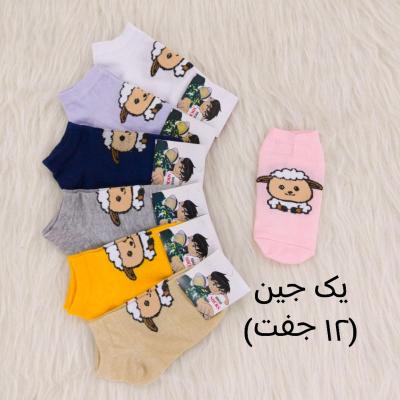 جوراب مچی بچگانه طرح بره یک جفت ( 12 جفت)