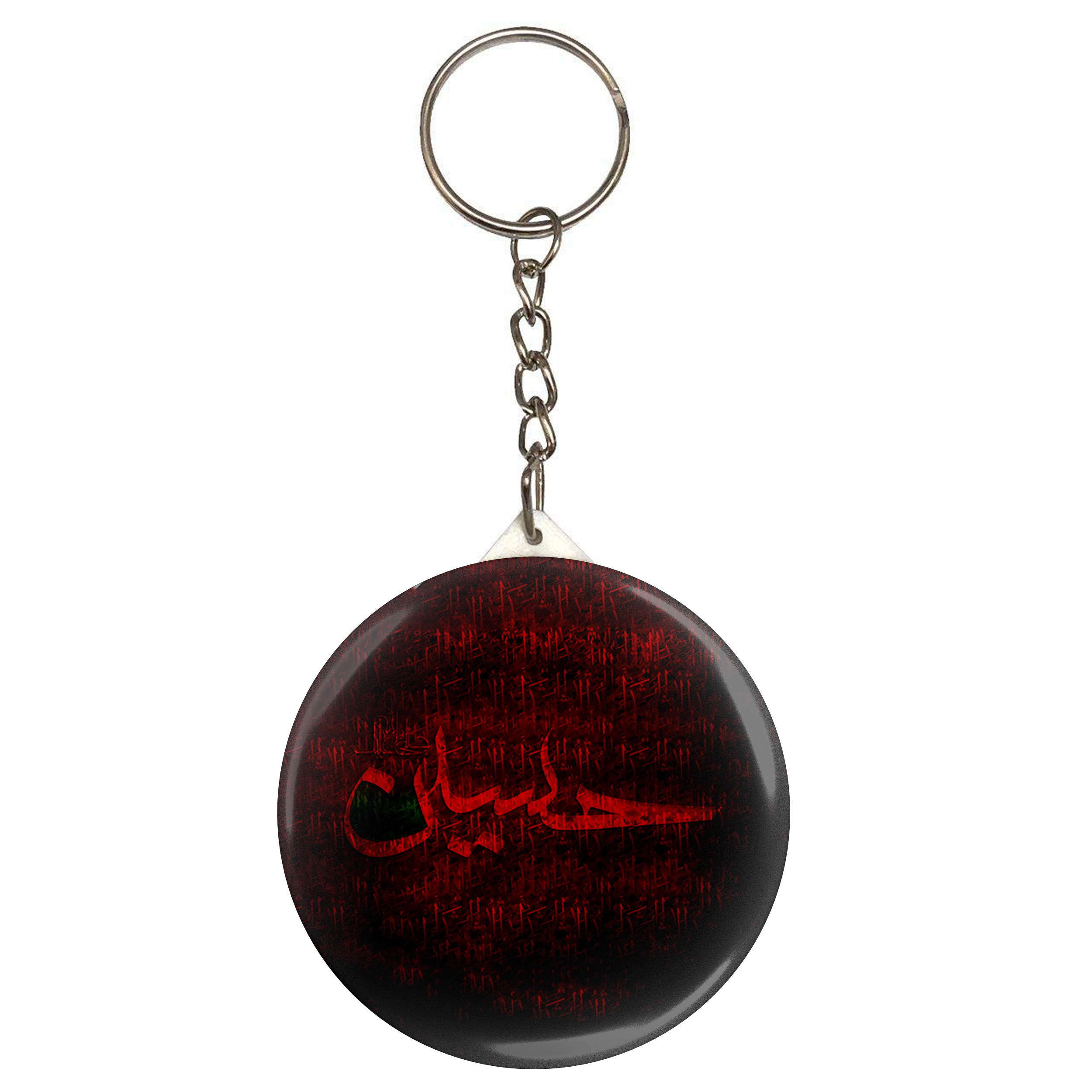 جاکلیدی طرح حسین مدل S1895